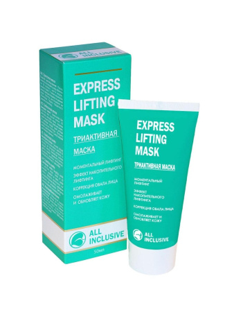 EXPRESS LIFTING MASK - триактивная маска 50 мл.