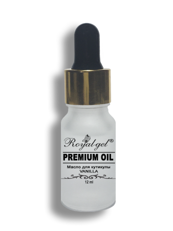 Premium масло Royal-gel  для кутикулы 12 мл Vanilla бутылочка матовая с пипеткой