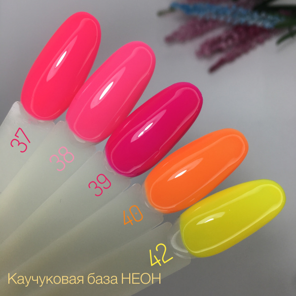 База Royal-gel камуфлирующая "Неон" 5 мл. RBRN40