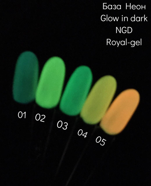 База Royal-gel камуфлирующая "Неон GLOW IN DARK" 10 мл. NGD04